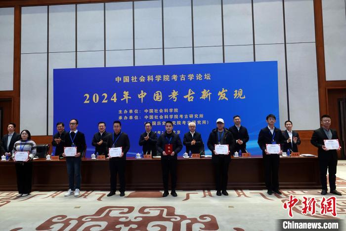 365体育唯一入口：2024年中国考古新发现揭晓13个遗址项目入选入围(图2)