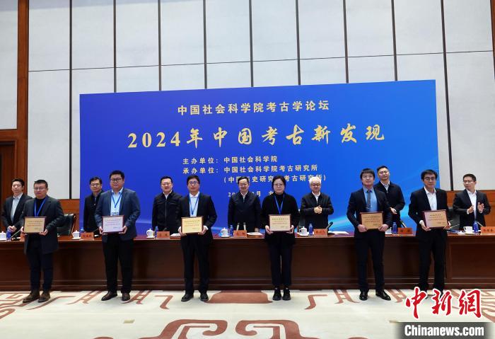 365体育唯一入口：2024年中国考古新发现揭晓13个遗址项目入选入围(图1)