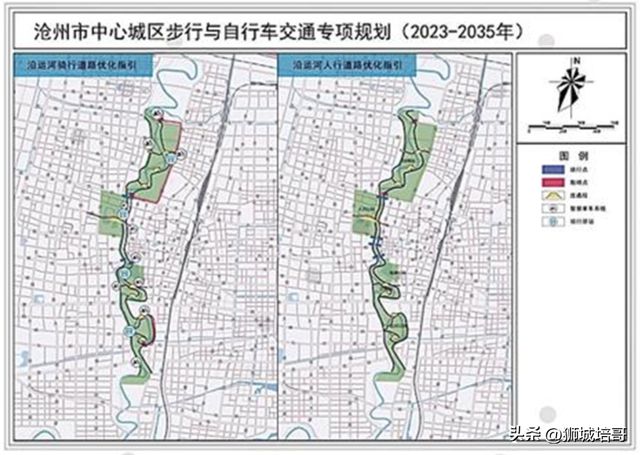 365体育（bet）：规划期至2035年！沧州将打造慢行友好型城市(图2)