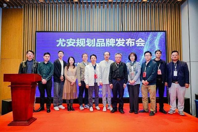 365体育唯一入口：尤安规划品牌发布会在深圳顺利举办(图7)