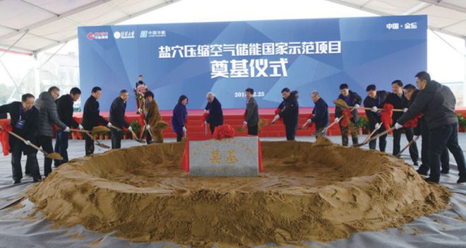 365体育唯一入口：2024年中国重大科学、技术和工程进展（工程篇）(图9)