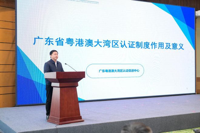 365体育（bet）：城乡融合发展论坛暨2024年山东省“乡村振兴优秀案例”颁奖活动在济南举行(图8)