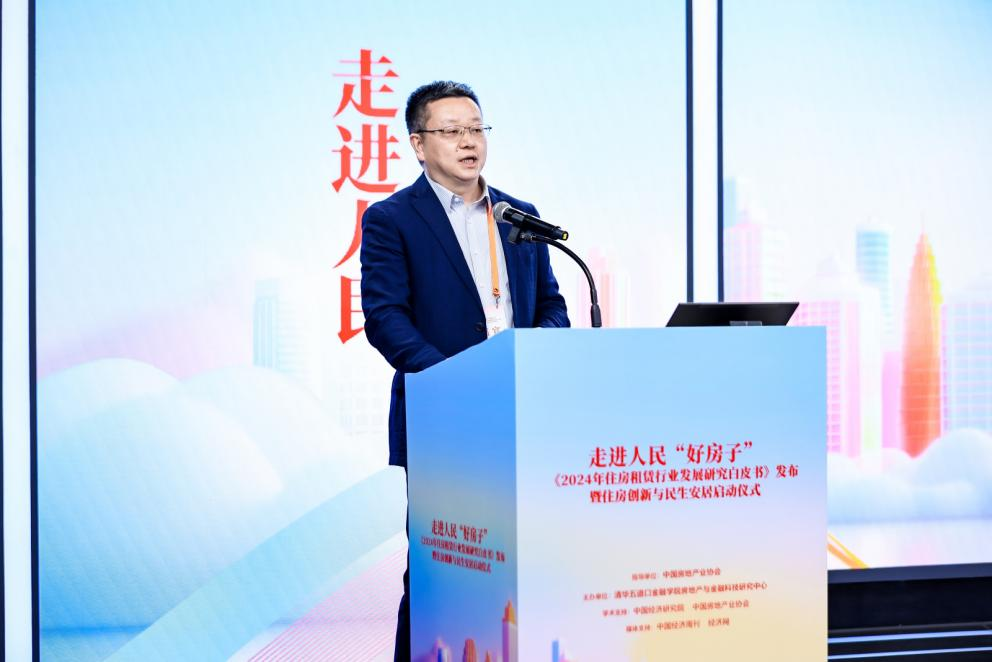 365体育（bet）：走进人民“好房子”仪式启动(图4)