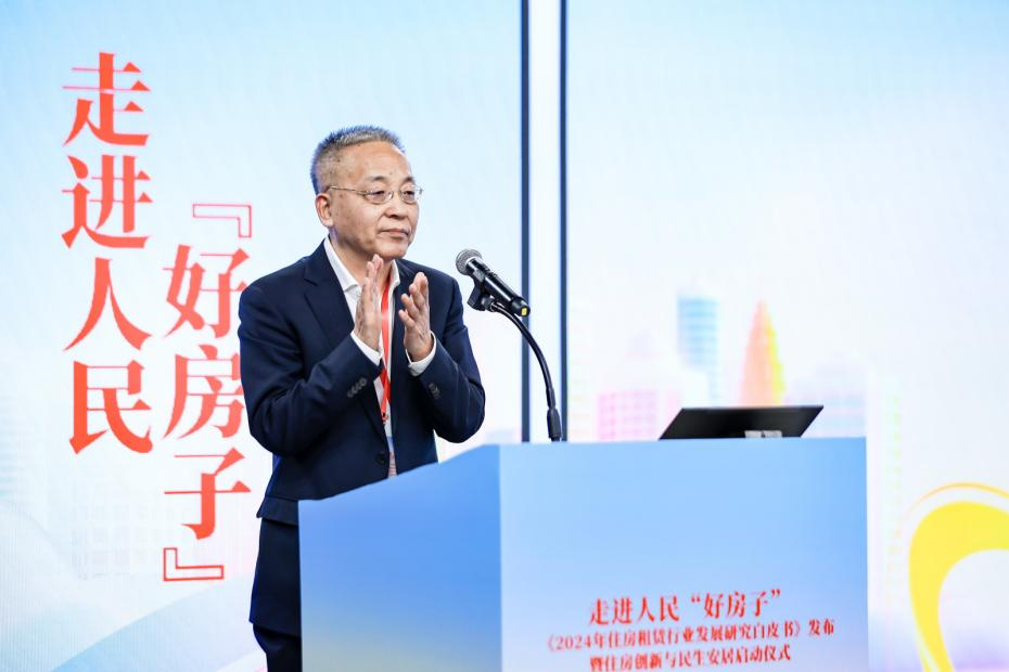 365体育（bet）：走进人民“好房子”仪式启动(图2)