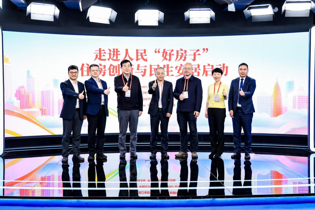 365体育（bet）：走进人民“好房子”仪式启动(图1)