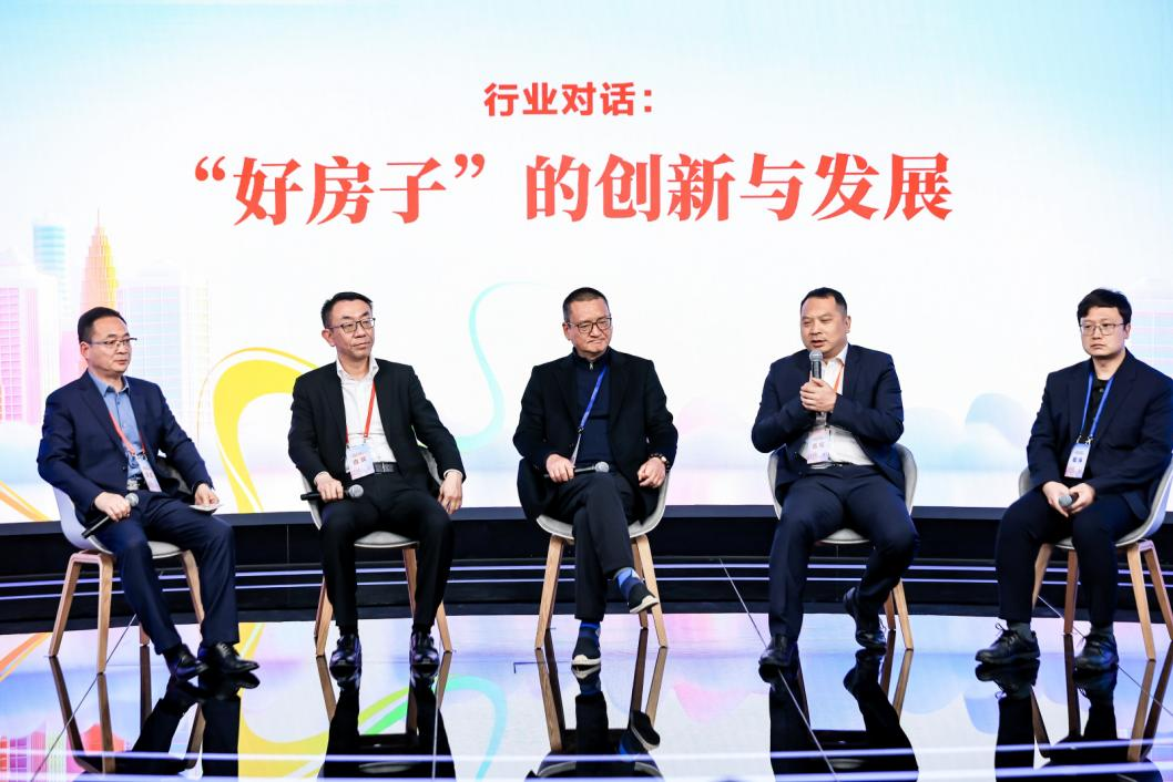 365体育（bet）：走进人民“好房子”仪式启动(图6)