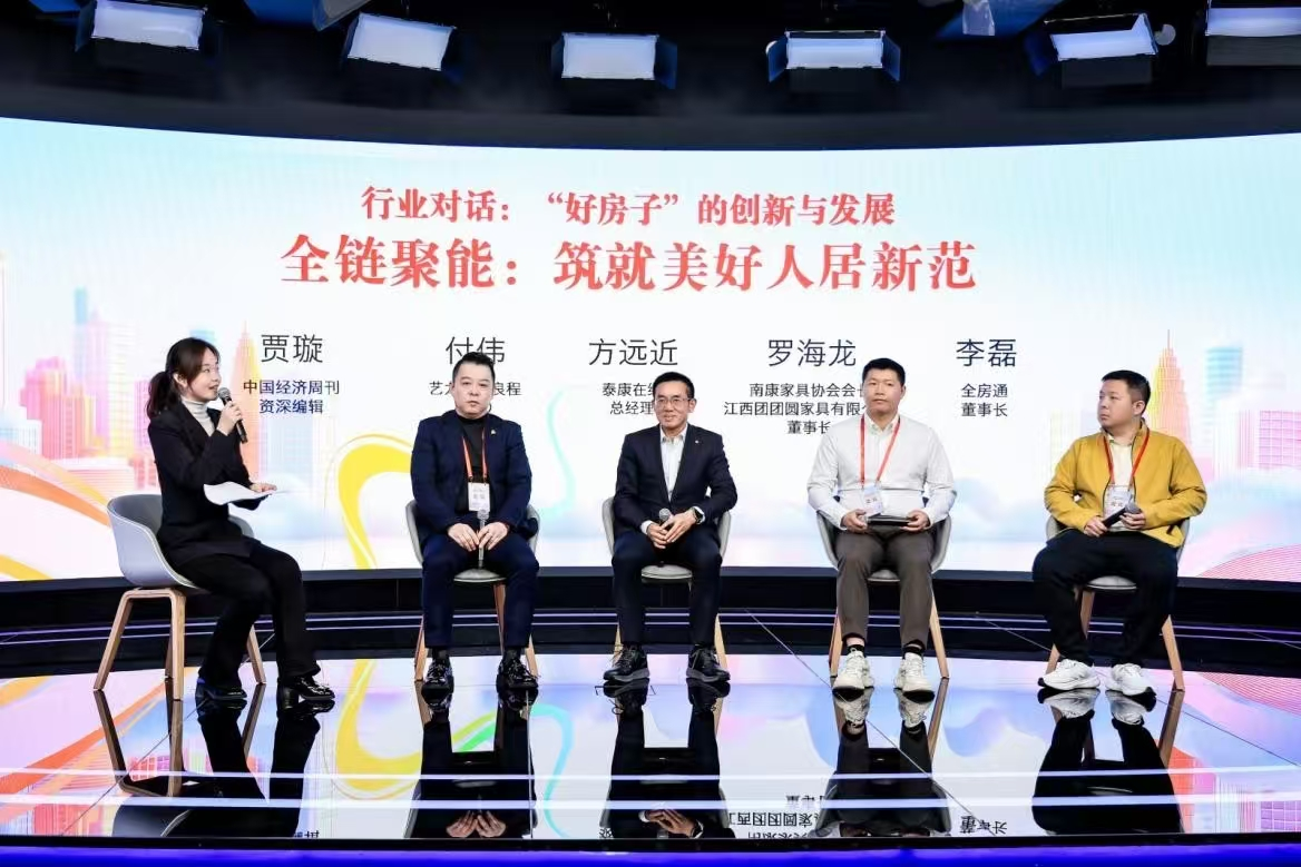 365体育（bet）：走进人民“好房子”仪式启动(图7)