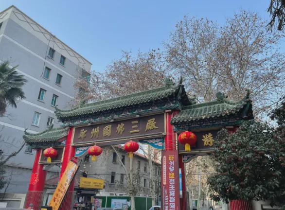 365体育唯一入口：郑西新区？重磅规划落地郑州发展向西狂飙！(图4)