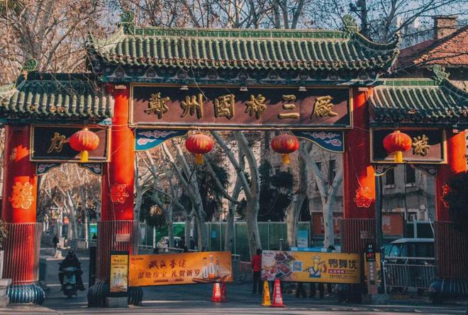 365体育唯一入口：郑西新区？重磅规划落地郑州发展向西狂飙！(图3)