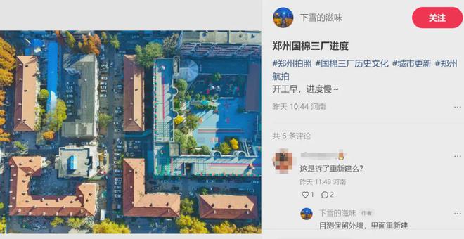 365体育唯一入口：郑西新区？重磅规划落地郑州发展向西狂飙！(图7)
