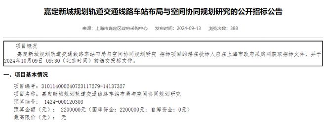 365体育唯一入口：®南山·璞缦售楼处南山璞缦售楼处发布：户型图独家首发！(图19)