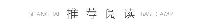 365体育唯一入口：®南山·璞缦售楼处南山璞缦售楼处发布：户型图独家首发！(图20)