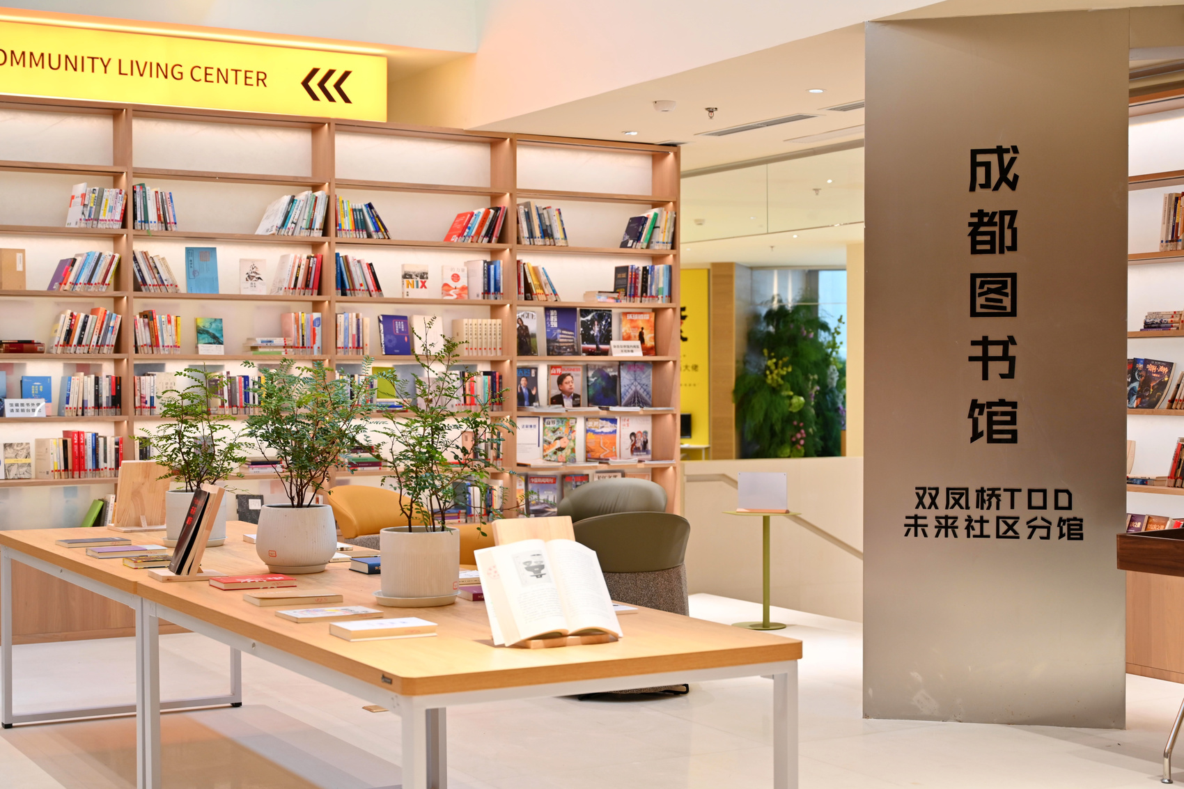 365体育（bet）：成都加速度：人城产深度融合驶入轨道城市高质量发展快车道(图5)
