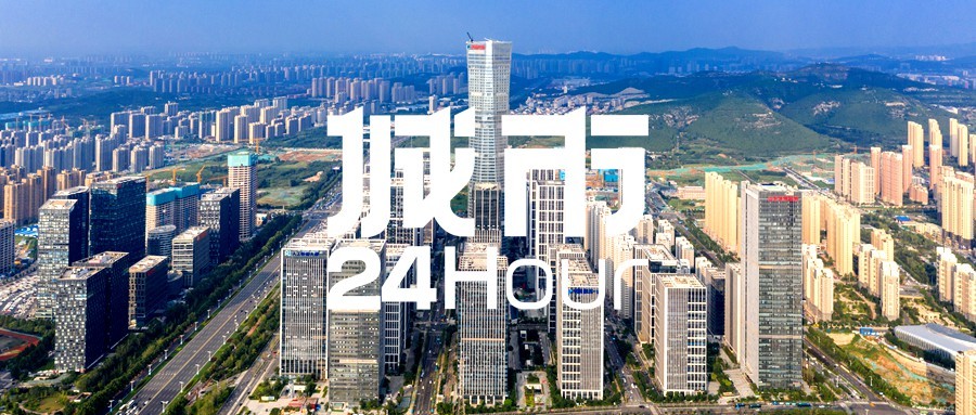 365体育唯一入口：城市24小时竞逐万亿赛道济南再下一城(图1)