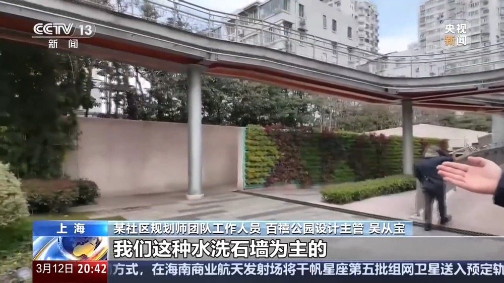 365体育唯一入口：800多米的狭长空间建起三层公园！上海如何巧用城市“边角料”空间？(图5)