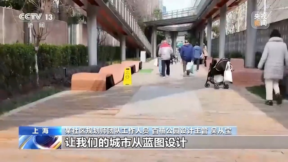 365体育唯一入口：800多米的狭长空间建起三层公园！上海如何巧用城市“边角料”空间？(图7)