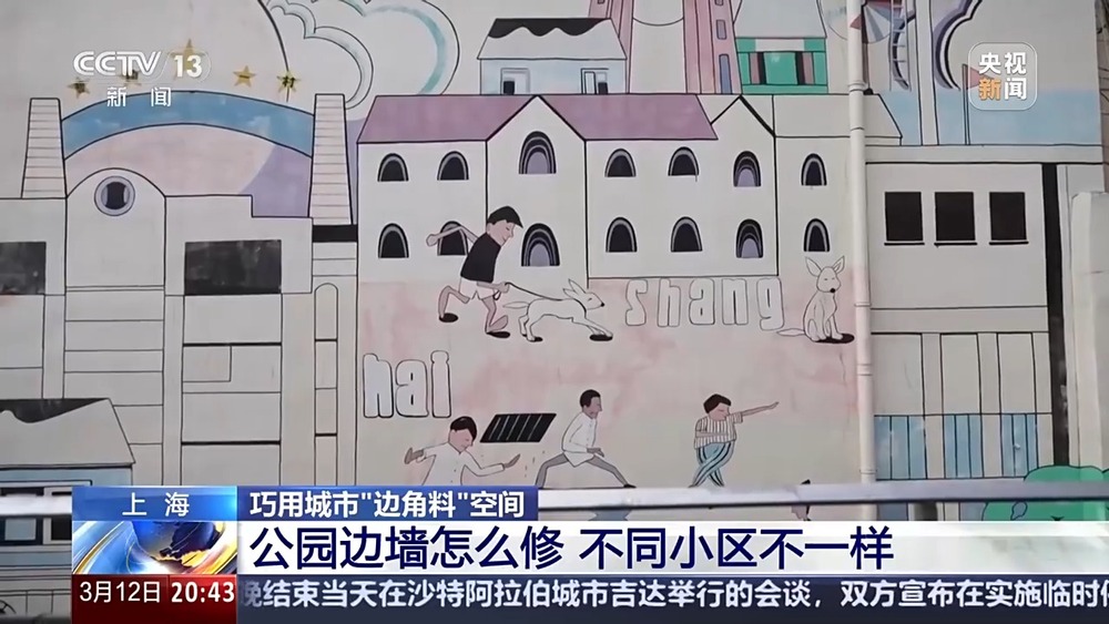 365体育唯一入口：800多米的狭长空间建起三层公园！上海如何巧用城市“边角料”空间？(图6)