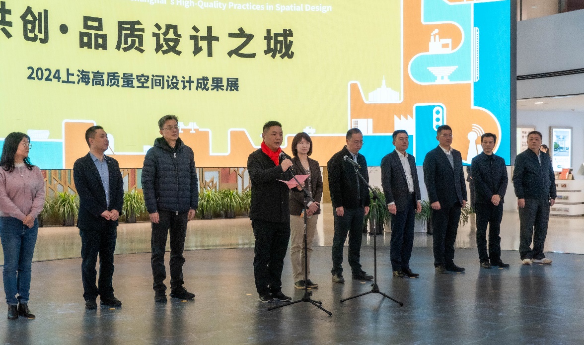 365体育唯一入口：“共创·品质设计之城”2024上海高质量空间设计成果展开幕(图1)
