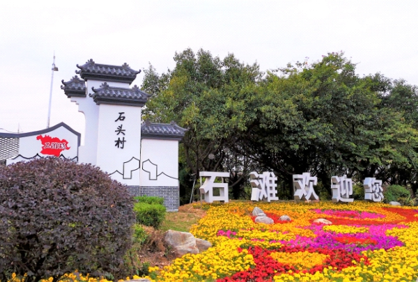 365体育唯一入口：广州增城石头村计划建成“农产之乡示范村”(图1)