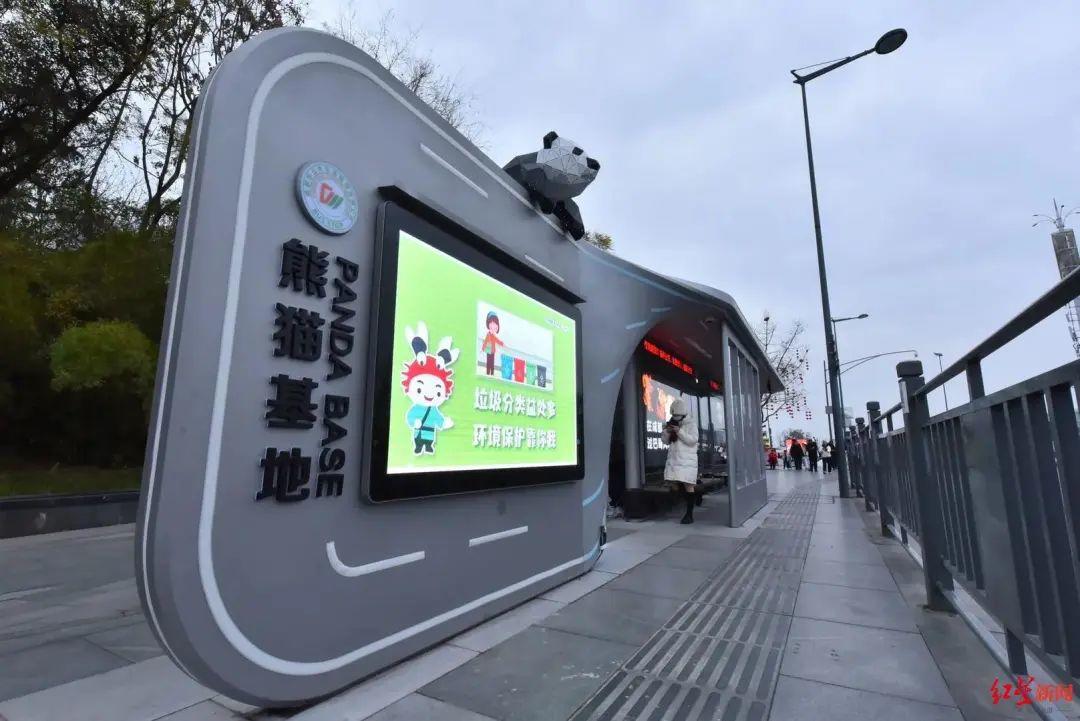 365体育唯一入口：成都发布城市更新行动计划(图2)