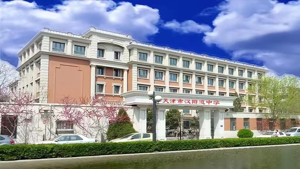 365体育（bet）：推进“十项行动”中能建路桥工程有限公司助力津门发展(图2)
