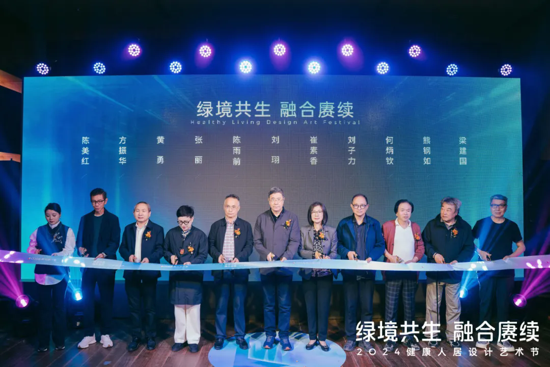 365体育（bet）：2024健康人居设计艺术节｜欧大师门窗以艺术赓续美好未来(图1)