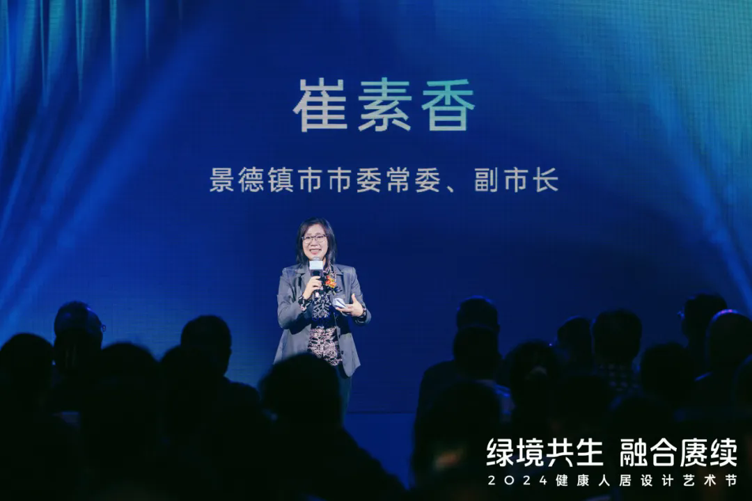 365体育（bet）：2024健康人居设计艺术节｜欧大师门窗以艺术赓续美好未来(图2)
