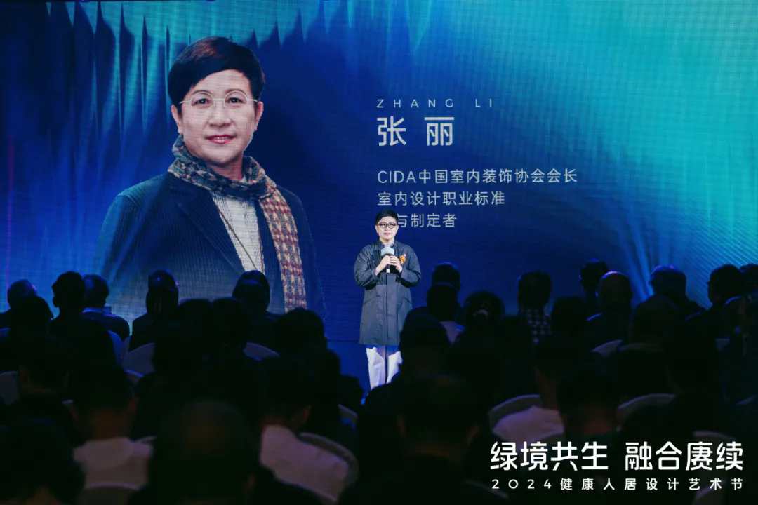 365体育（bet）：2024健康人居设计艺术节｜欧大师门窗以艺术赓续美好未来(图3)