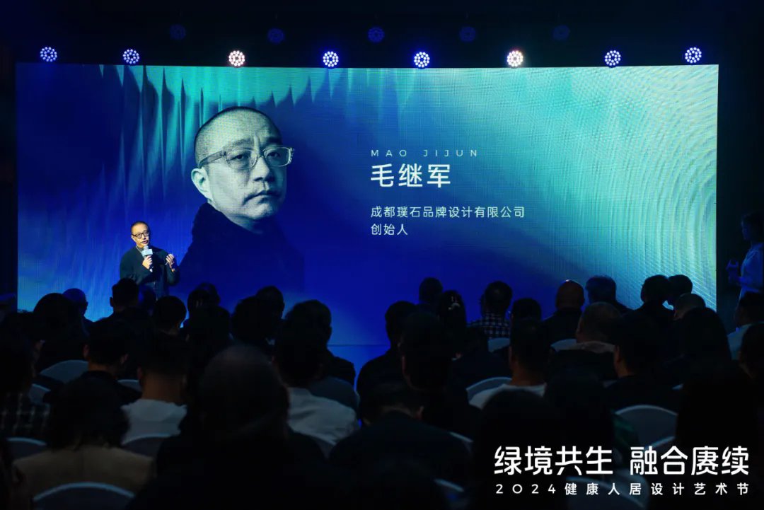 365体育（bet）：2024健康人居设计艺术节｜欧大师门窗以艺术赓续美好未来(图8)