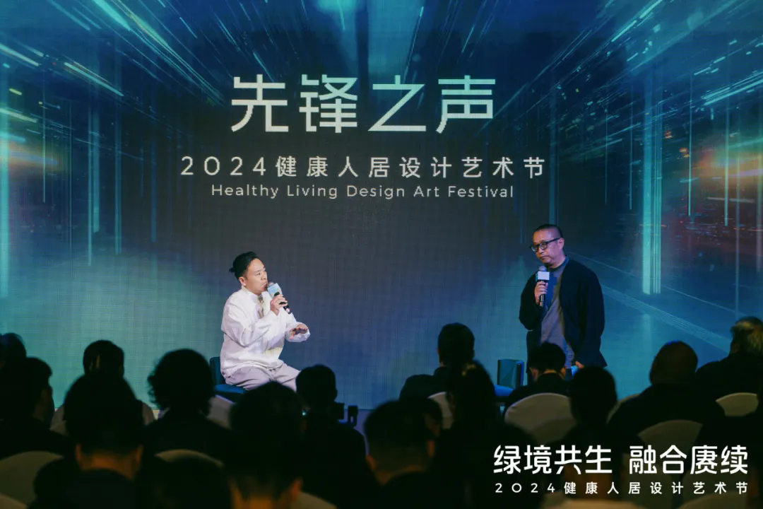 365体育（bet）：2024健康人居设计艺术节｜欧大师门窗以艺术赓续美好未来(图9)