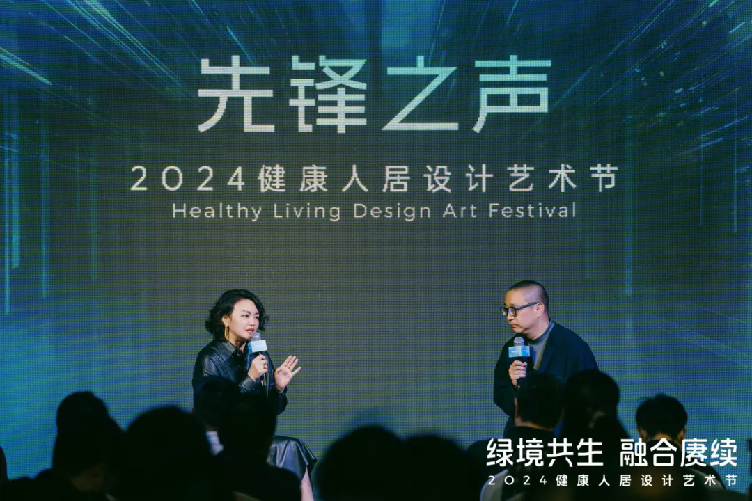 365体育（bet）：2024健康人居设计艺术节｜欧大师门窗以艺术赓续美好未来(图10)