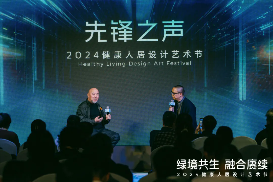 365体育（bet）：2024健康人居设计艺术节｜欧大师门窗以艺术赓续美好未来(图11)