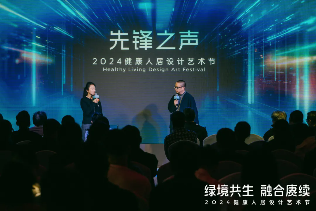 365体育（bet）：2024健康人居设计艺术节｜欧大师门窗以艺术赓续美好未来(图12)