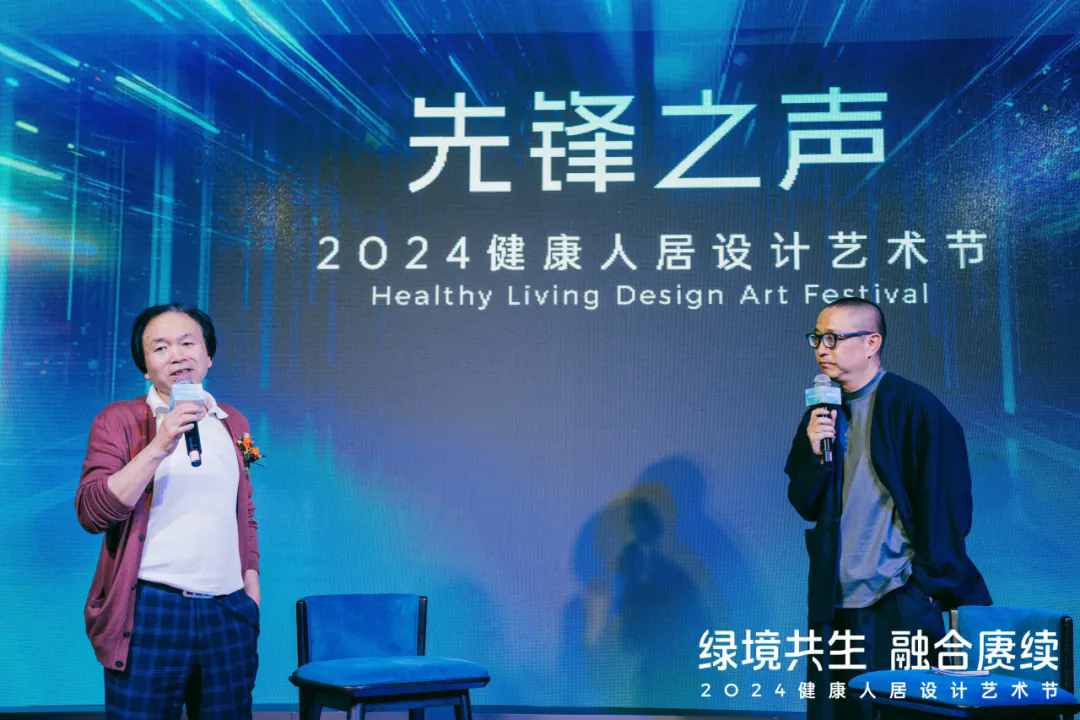 365体育（bet）：2024健康人居设计艺术节｜欧大师门窗以艺术赓续美好未来(图14)