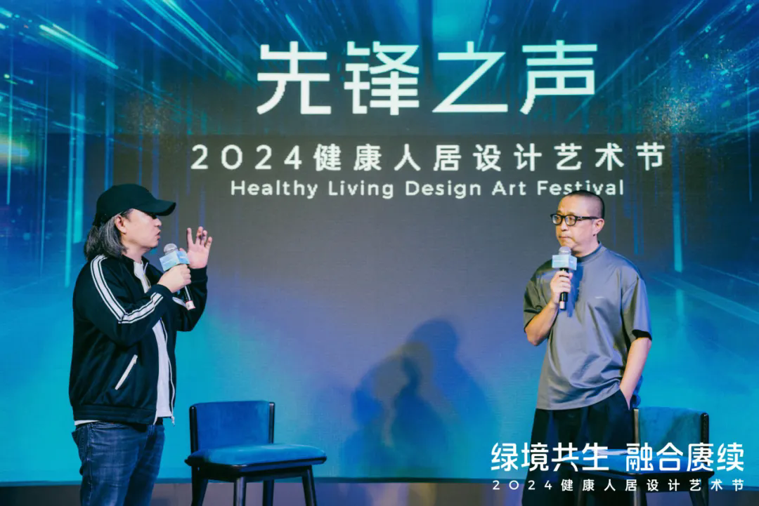 365体育（bet）：2024健康人居设计艺术节｜欧大师门窗以艺术赓续美好未来(图15)