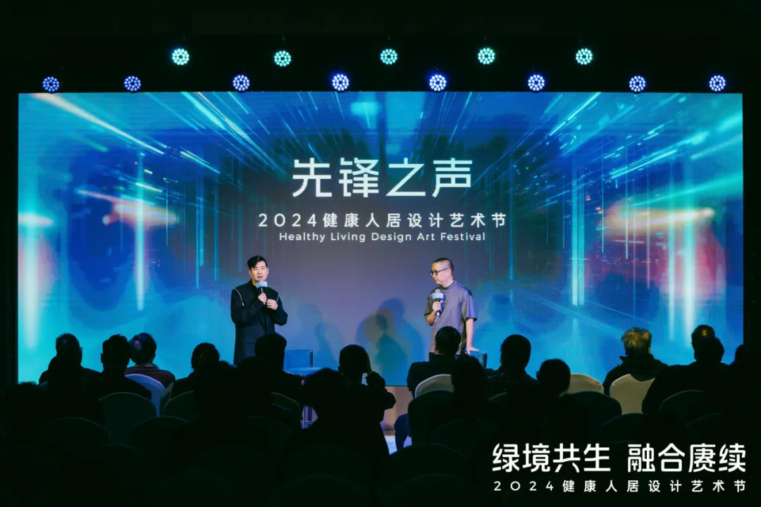 365体育（bet）：2024健康人居设计艺术节｜欧大师门窗以艺术赓续美好未来(图16)