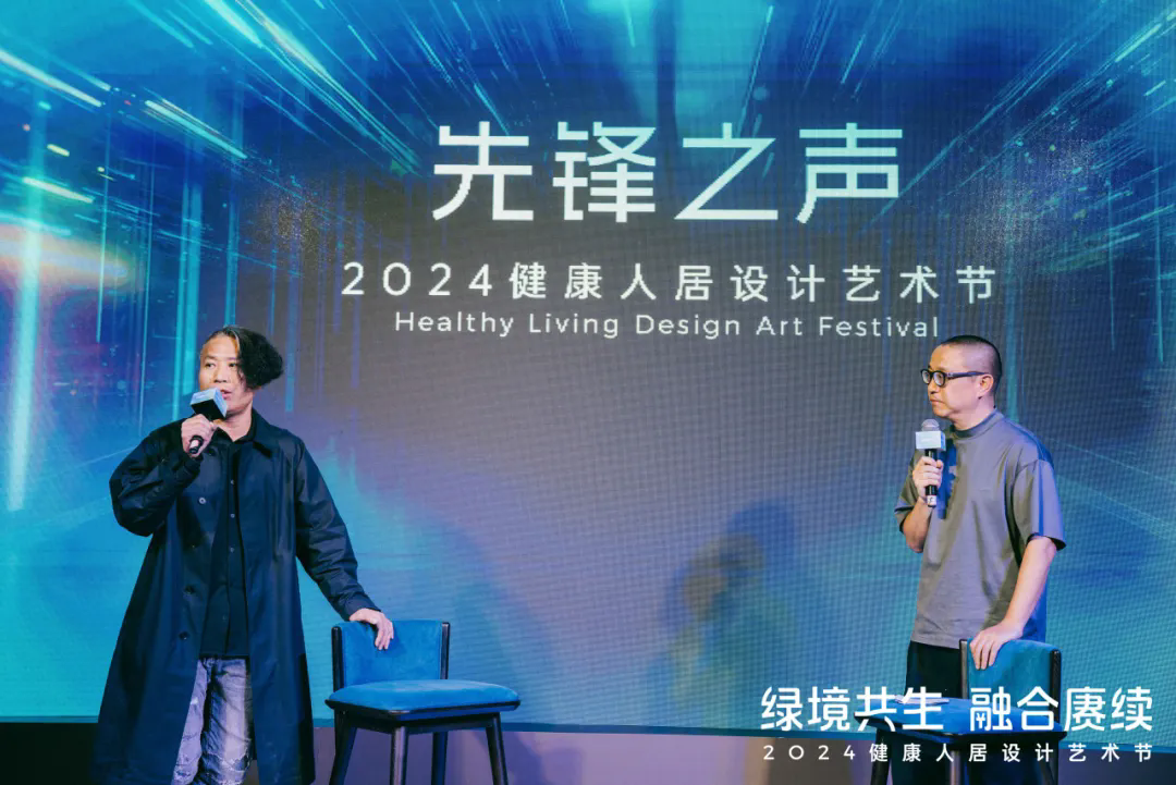 365体育（bet）：2024健康人居设计艺术节｜欧大师门窗以艺术赓续美好未来(图17)