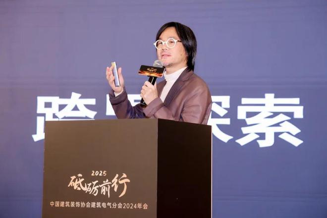 365体育唯一入口：砥砺前行中国建筑装饰协会建筑电气分会2024年会盛大举行(图6)