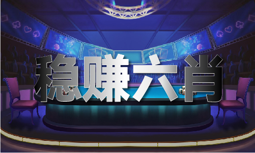 365体育唯一入口：新管家婆论坛手机站全新升级版（2024已更新）最新版本-IOS安卓通用版(图1)