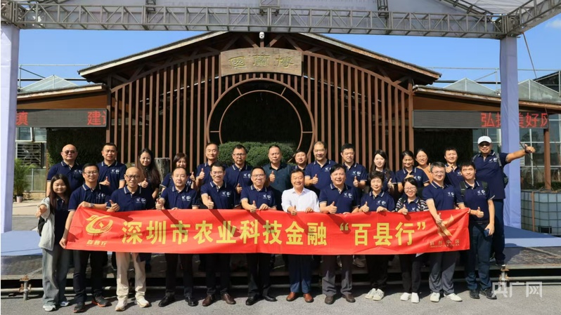 365体育唯一入口：高质量发展看中国｜“无农村城市”深圳交出的非典型农业发展答卷(图10)