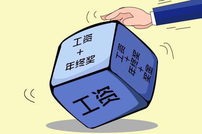 365体育唯一入口：2024年建筑、规划、市政、水利设计院薪资和年终奖大比拼！(图1)