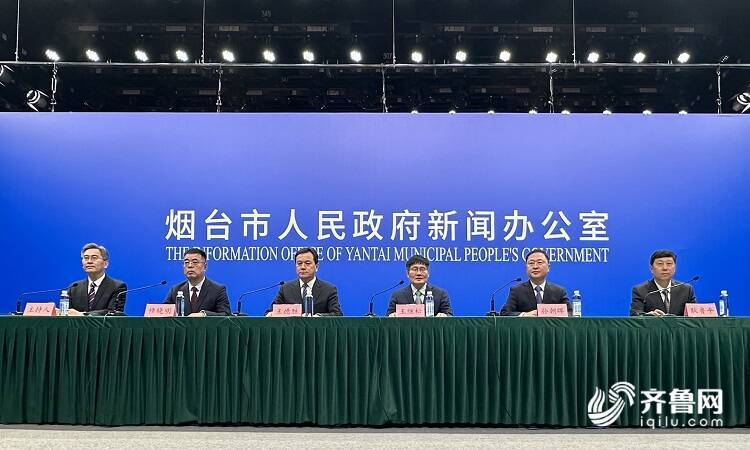 365体育唯一入口：精准引导科学规划烟台构建高质量国土空间开发保护格局(图1)