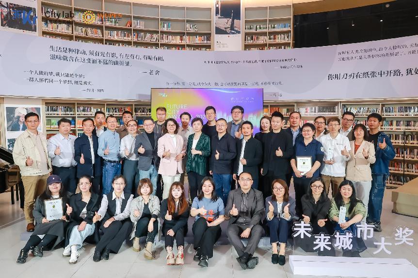 365体育唯一入口：重塑城市和确定性未来城市大奖公布38个未来解决方案项目(图1)