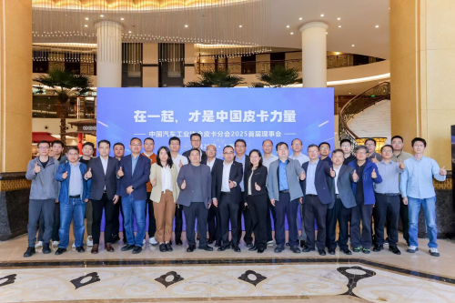 365体育（bet）：在一起才是中国皮卡力量！长城炮以品类创新推动皮卡市场扩容(图1)