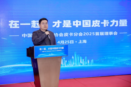 365体育（bet）：在一起才是中国皮卡力量！长城炮以品类创新推动皮卡市场扩容(图2)