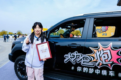 365体育（bet）：在一起才是中国皮卡力量！长城炮以品类创新推动皮卡市场扩容(图8)