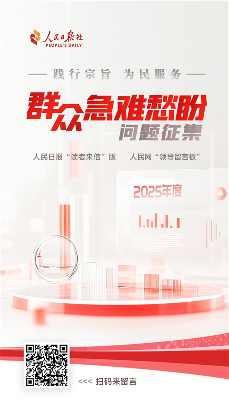 365体育（bet）：人民建议增加城市绿道网络建设湖北孝感：已开展规划编制工作(图3)