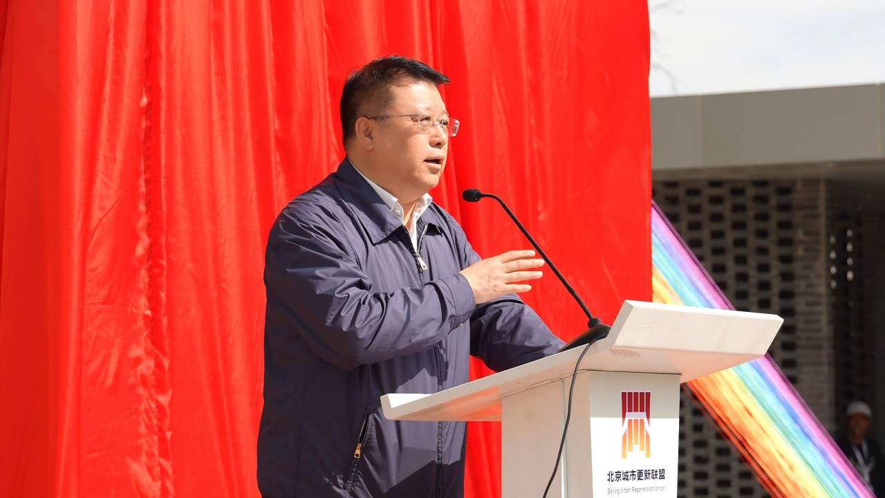 365体育唯一入口：《2024北京城市更新白皮书》及《城市更新——北京实践与探索》发布会在京举办(图1)