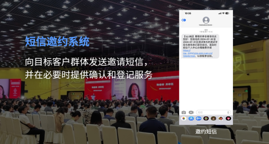 365体育唯一入口：2024年建筑材料行业第一期标准化人才培训班（建筑防水专班）(图8)