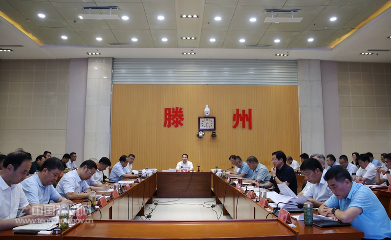 365体育（bet）：【国土规划】市国土空间规划委员会2024年第二次会议暨市乡村编制委员会2024年第二次会议召开(图1)